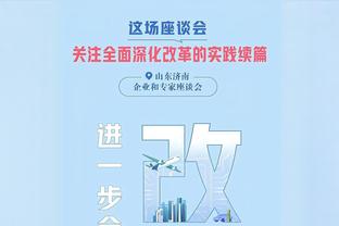 低开高走？波罗在曼城0出场+未见过瓜帅，24岁在热刺被成功改造