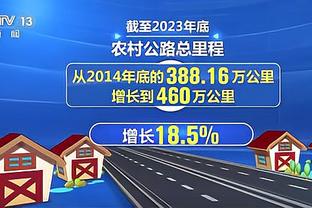 47球，海港是2023赛季中超运动战进球最多的球队