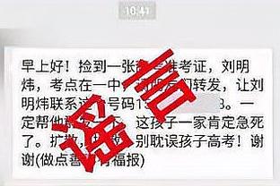 邓恩：曼城表现不佳但仍在强敌身上拿到了分数，这就是冠军相