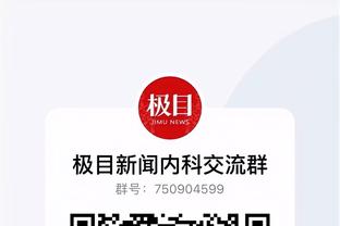 开云app官网入口登陆不了了截图2