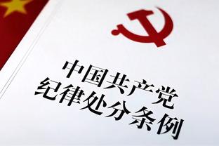 继续攀登！李晓旭生涯篮板数达4897个 独占CBA历史总篮板榜第4