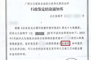 德媒：一些皇马球员认为姆巴佩两周前就和皇马签约了