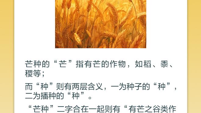 抓住了机会！阿斯：皇马将与卢宁续约 新合同至少延长到2028年